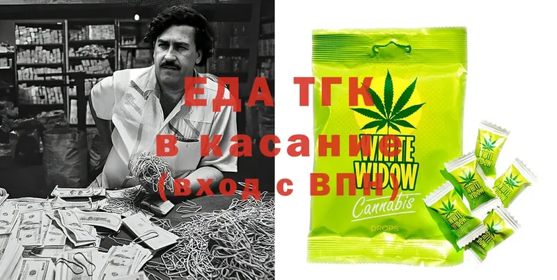 Cannafood марихуана  shop официальный сайт  Беломорск 