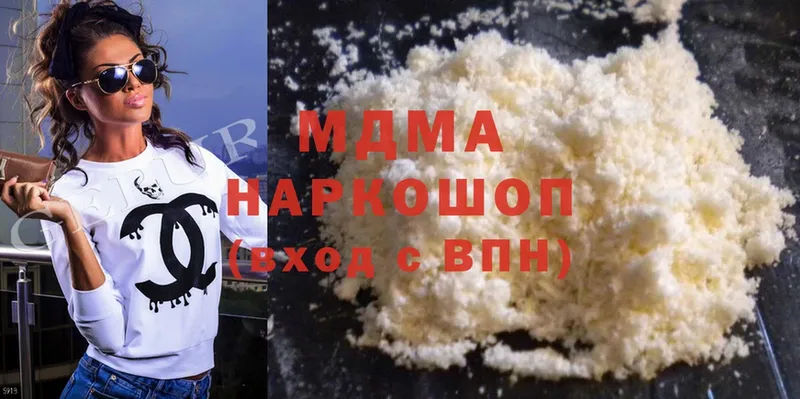 MDMA кристаллы  mega сайт  Беломорск 