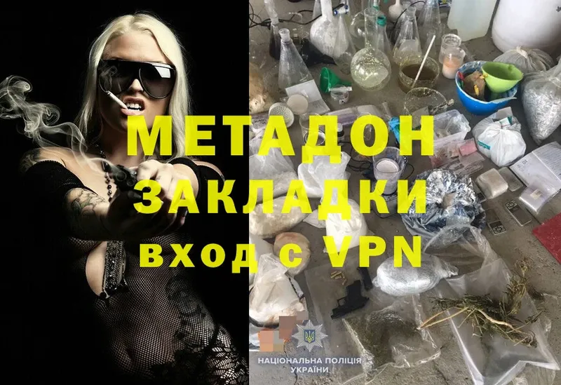 закладка  Беломорск  blacksprut вход  Метадон VHQ 